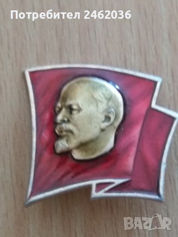 Значка с Ленин