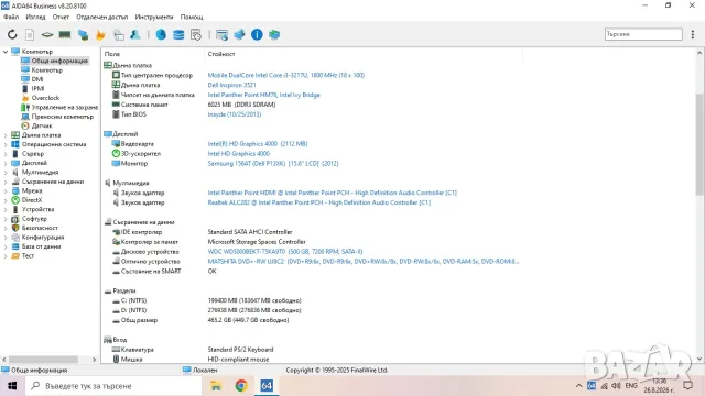 Лаптоп Dell Inspiron 3521, снимка 6 - Лаптопи за дома - 55817143