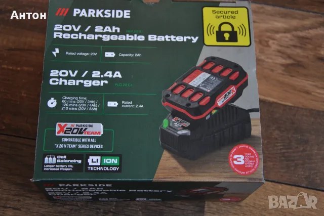 Нова Акумулаторна Духалка Parkside 20V, снимка 5 - Градинска техника - 56198917