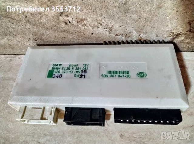 Комфорт модул за БМВ е39 , снимка 1
