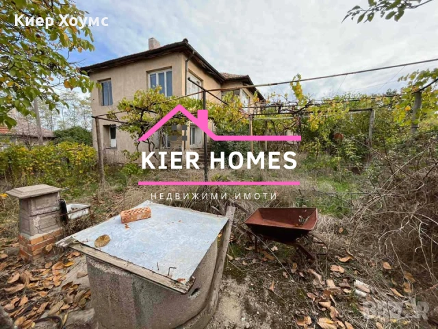 Къща в село Помощник, общ. Гълъбово,обл. Стара Загора