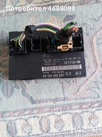 Контрол модул  за Сеат Толедо 1.6 бензин 102к.с 2005г