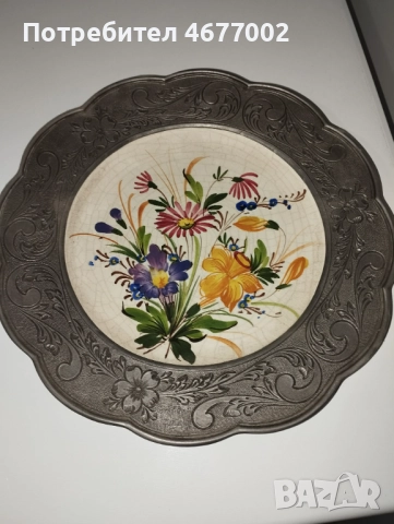 Колекционерска Немска чиния