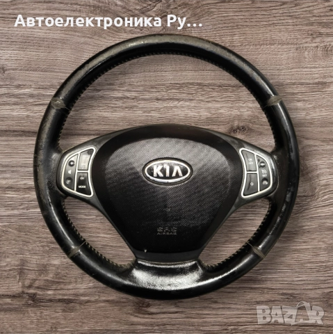 Мултиволан с airbag за KIA Ceed 2008