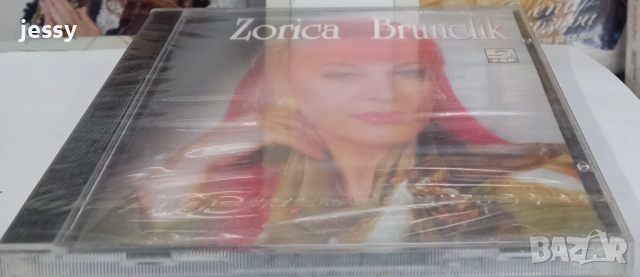 Zorica Brunclik - Колекция дискове, снимка 7 - CD дискове - 51363675