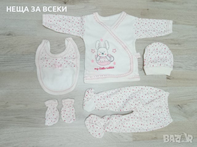 Турски бебешки комплект за изписване 5 части 100% памук, снимка 7 - Комплекти за бебе - 40286071