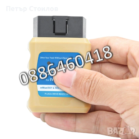 Ad-Blue Емулатор IVECO АдБлу AdBlue Euro 4/5 NOX Sensor, снимка 6 - Аксесоари и консумативи - 53185567