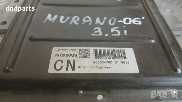 Компютър Nissan Murano 3.5 2006 MEC63-760 Murano (2003-2008), снимка 2 - Части - 55839633