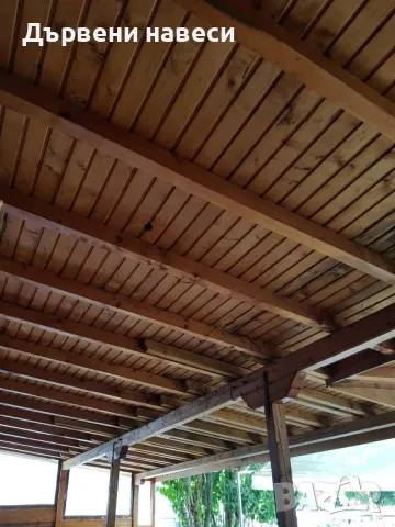 Дървени нвеси Дървени беседки Дървени Навес , снимка 4 - Ремонти на покриви - 48969844