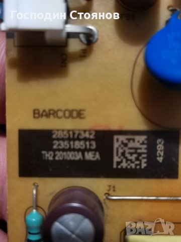 17IPS63 , снимка 2 - Части и Платки - 40737931