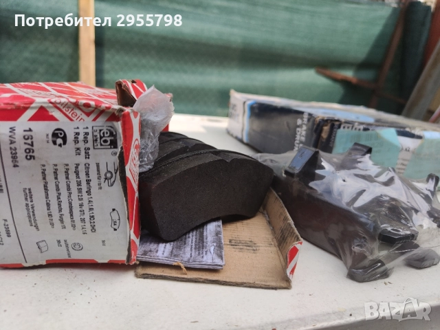 части за Пежо 206