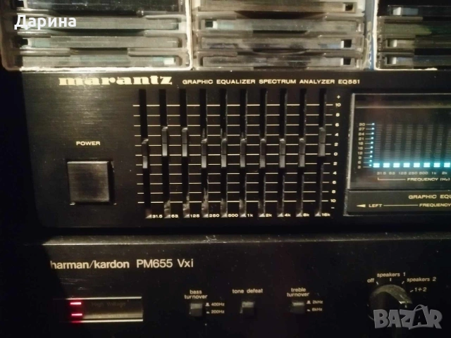 MARANTZ - EQ 551