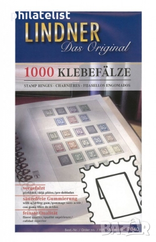 Лепенки за пощенски марки - LINDNER 