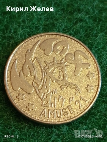Рядък жетон токен AMUSE 21 за КОЛЕКЦИЯ ДЕКОРАЦИЯ 53144, снимка 2 - Колекции - 53131393