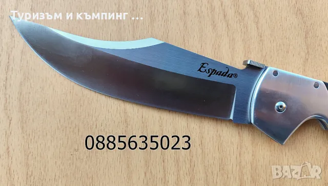 Cold Steel Espada Extra Large, снимка 11 - Ножове - 45300892