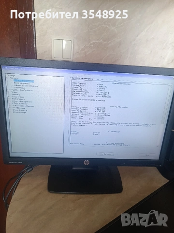 Монитор HP ProDisplay P202 