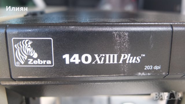Етикетен баркод настолен принтер , снимка 4 - Принтери, копири, скенери - 33963234