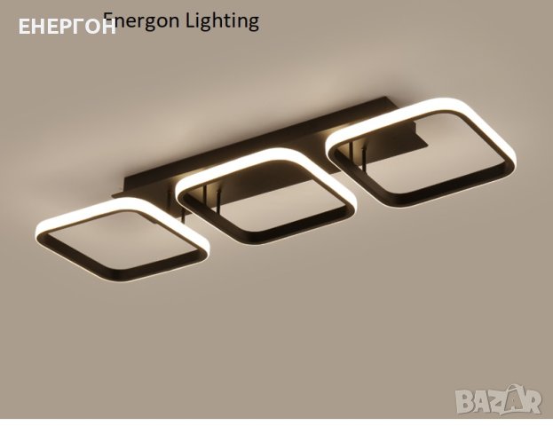 Луксозна LED лампа висок клас плафон димируема три цвята три елемента, снимка 3 - Лампи за таван - 41669803