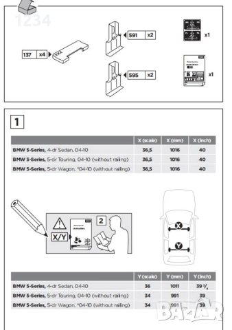 Багажник напречни греди с THULE сет за BMW 5 след 2004, снимка 6 - Аксесоари и консумативи - 52241186
