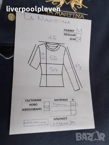 👉 Aeronautica Militare Original ХL, снимка 8 - Ризи - 49049905