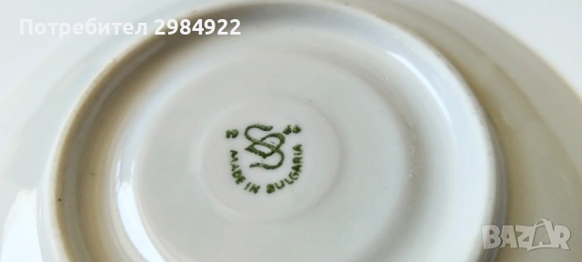 Български порцелан чинии от 1966г. с позлата, снимка 7 - Антикварни и старинни предмети - 53449756