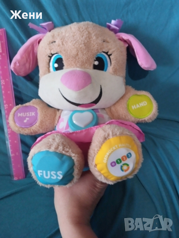 Интерактивна плюшена играчка куче Fisher Price, снимка 1