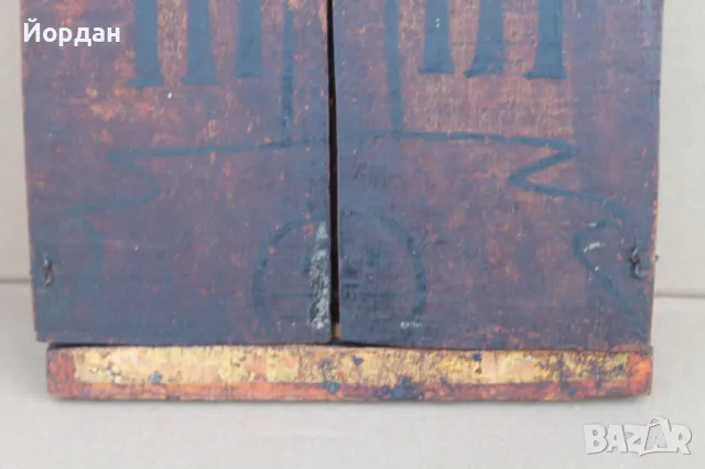 Домашна Българска икона триптих , снимка 4 - Икони - 50071461