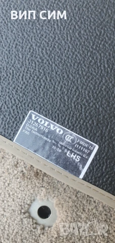 Оригинални мокетени стелки за Volvo XC90 (2004-2013година), снимка 2 - Аксесоари и консумативи - 51023021