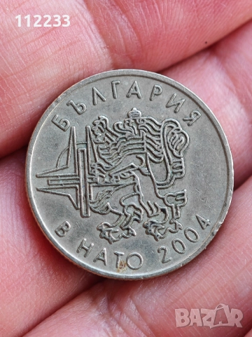 50 стотинки България в НАТО 2004 година