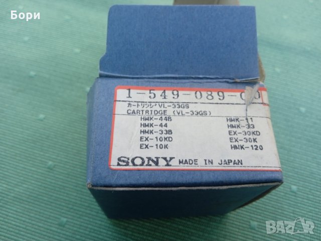 SONY игла доза държач оригинални, снимка 6 - Грамофони - 35747828