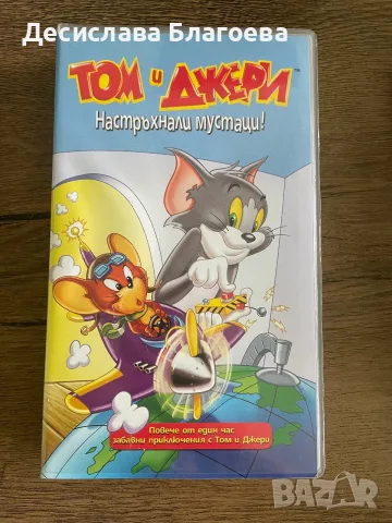 Колекция от 8 видеокасети (VHS), снимка 2 - Анимации - 56391739