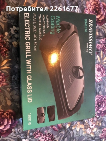 Електрическа скара