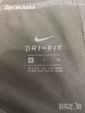 Nike S, снимка 2 - Спортни екипи - 52172294