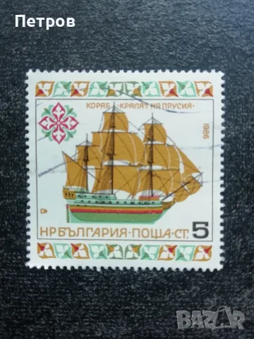 България, 5 ст, 1985