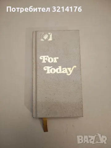 For Today, Paperback by Overeaters Anonymous, Overeaters Anonymous 