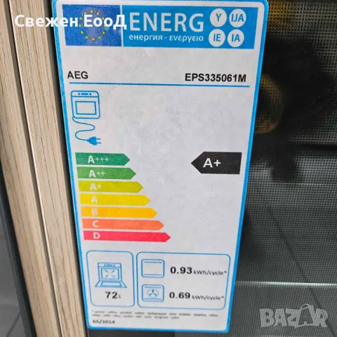 фурна за вграждане с плот AEG, снимка 6 - Печки, фурни - 49480755