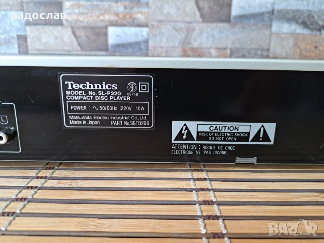 Technics sl-p220, снимка 8 - Ресийвъри, усилватели, смесителни пултове - 53632877