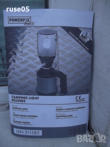 Лампа газова "POWERFIX - E035902" нова, снимка 11 - Къмпинг осветление - 53134703