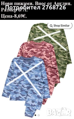 Нови дрехи, внос от Англия, САМО Размер 6-7г., снимка 15 - Други - 45233976