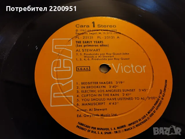 AL STEWART, снимка 7 - Грамофонни плочи - 49760412