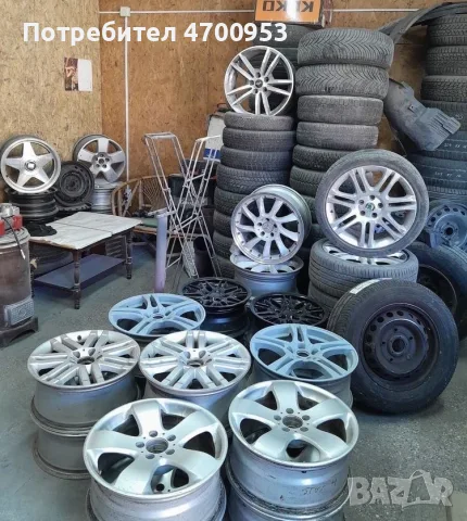 джанти 14,15,16,17ц