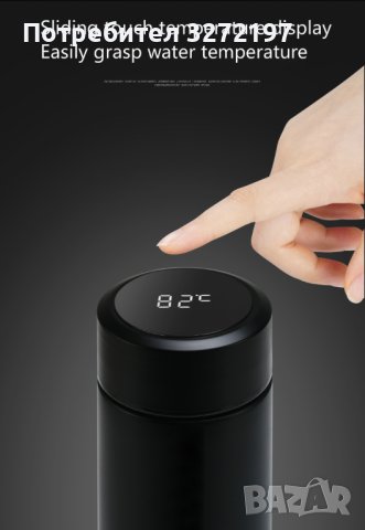 Креативна, интелигентна термос бутилка от неръждаема стомана,показване на температурата, снимка 7 - Други - 40932867