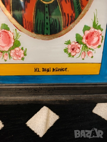 Картина икона найвизъм върху стъкло в дървена рамка, снимка 4 - Картини - 51737950