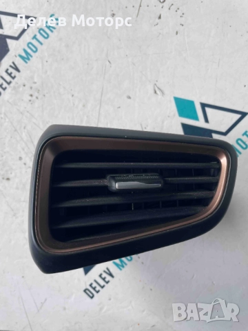 Предна лява духалка 97480-G2000 от Hyundai Ioniq Electric 34 кс, ел.двигател EM09