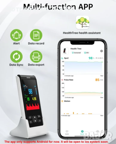Пулсов оксиметър HealthTree кислороден монитор за възрастни и отделна сонда за бебе акумулаторен, снимка 11 - Други - 50737712