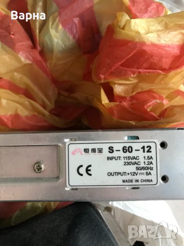 Захранване от 220v. на 12v.5A., снимка 2 - Друга електроника - 41185540