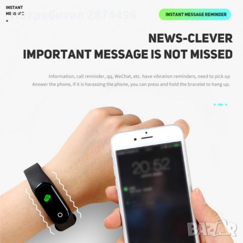 3344 март гривна Smart Bracelet M4, снимка 3 - Други спортове - 35793372