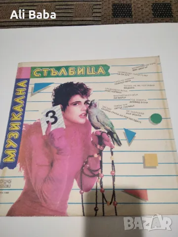 Плоча ВТА 11990 Музикална стълбица 3 , снимка 1
