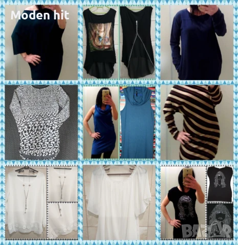 Туники различни размери нови и в отлично състояние