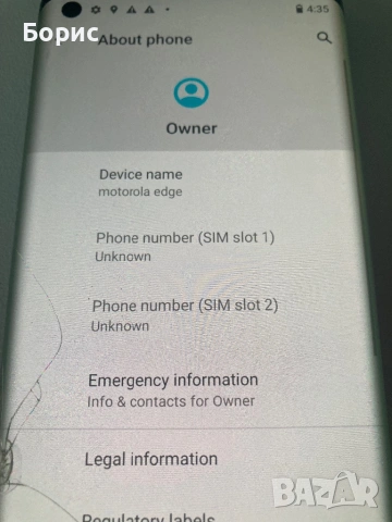 Motorola Edge XT2063-3, работещ.спукано стъкло, снимка 4 - Motorola - 53075341
